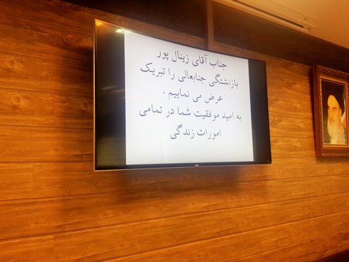 زینالپور8