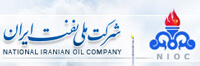 شرکت ملی نفت ایران