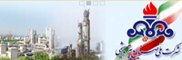 شرکت ملی صنایع پتروشیمی