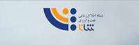 شبکه اطلاع رسانی نفت و انرژی شانا