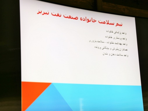 پزشک خانواده8