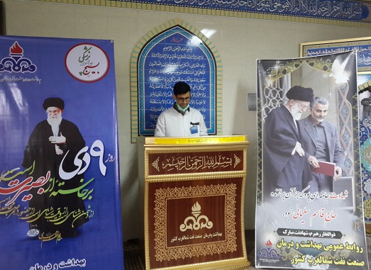 حلقه صالحین7