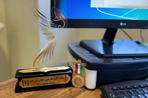 دکتر شیرزاده1