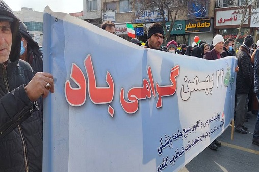 راهپیمائی6