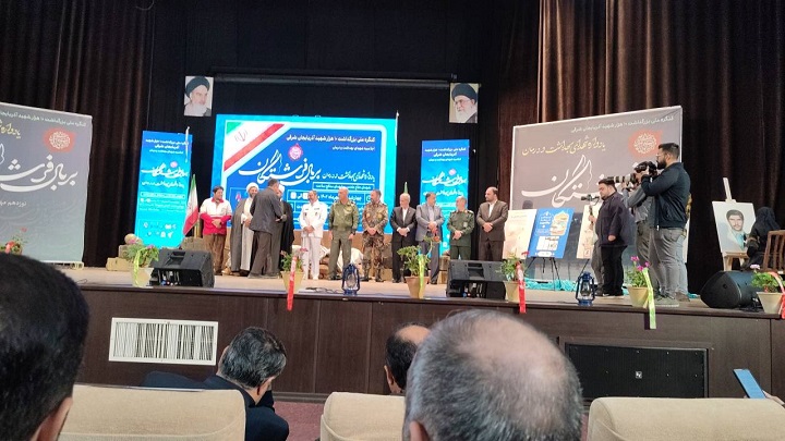 بربال فرشتگان2