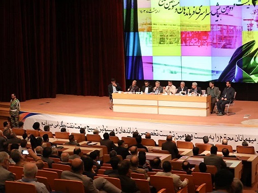 همایش فرماندهان1