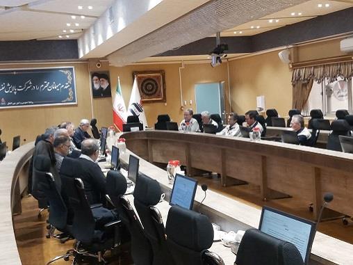 جلسه پالایشگاه 1