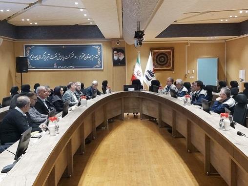 جلسه پالایشگاه 2