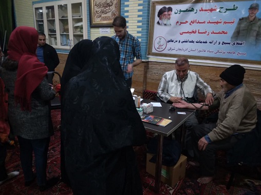 اردوی جهادی 5