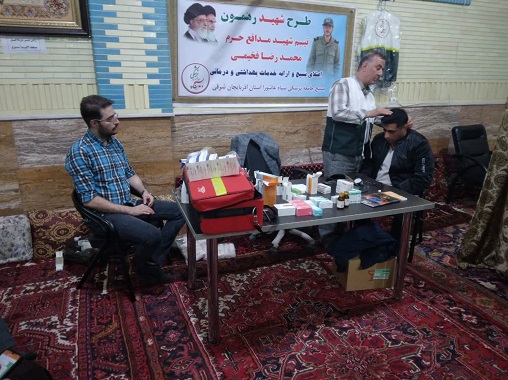 اردوی جهادی 7