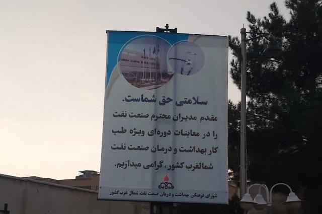 معاینات مدیران