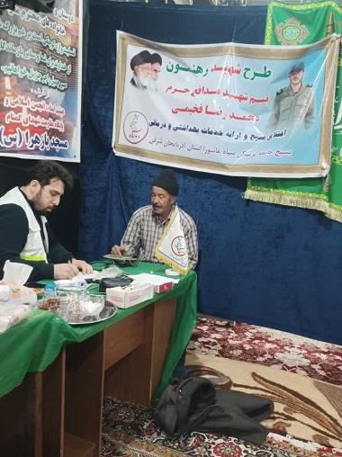 ویزیت شهید رهنمون 6