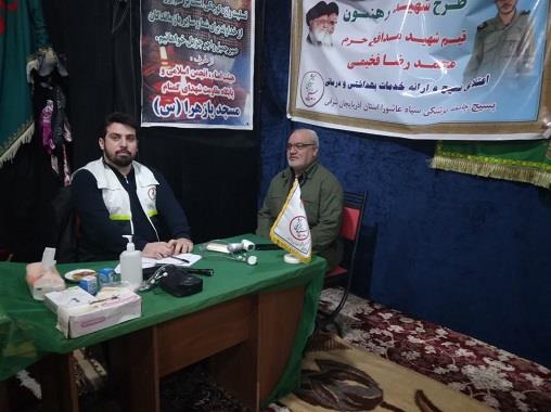 ویزیت شهید رهنمون 9