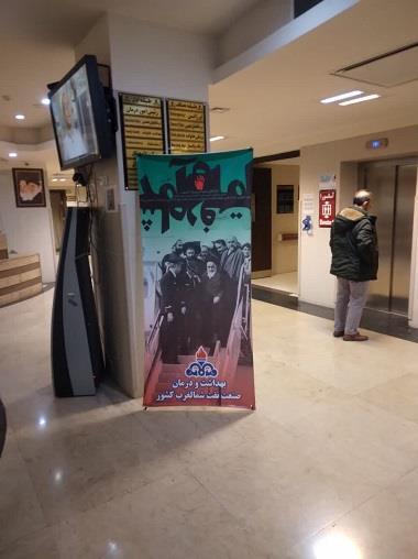 ایام ا.. دهه فجر 4