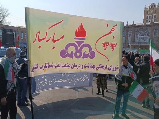 ایام ا.. دهه فجر 14