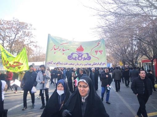 ایام ا.. دهه فجر 16