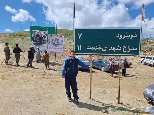 اردوی شهدای خدمت 17