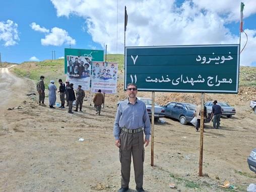 اردوی شهدای خدمت 8