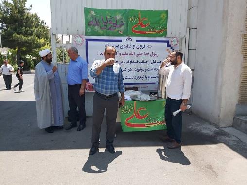 شربت -دهه ولایت 4