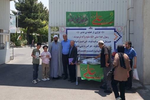 شربت -دهه ولایت 1