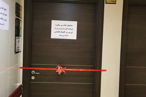 معاینات مدیران 22