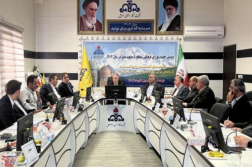 شورای فرهنگی منطقه 5 6