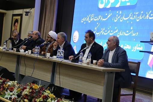 نشست ایثارگران 1