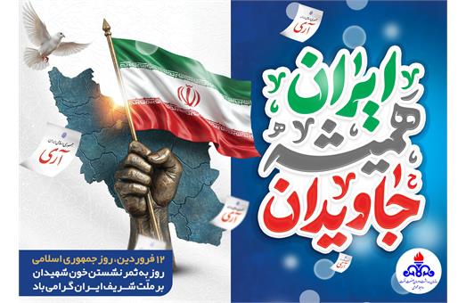 تبریک