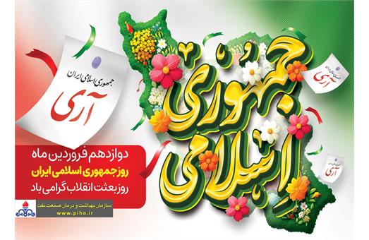 تبریک