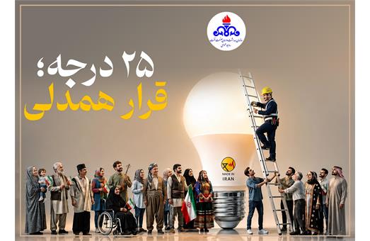 مناسبت2