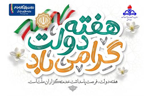 مناسبت1