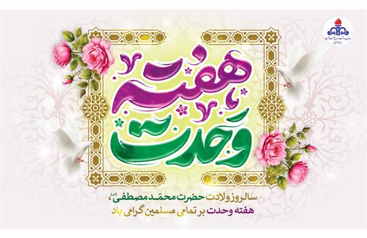 مناسبت3